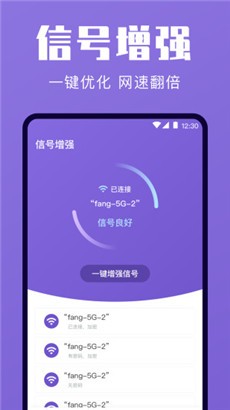 一键清理无弹窗版