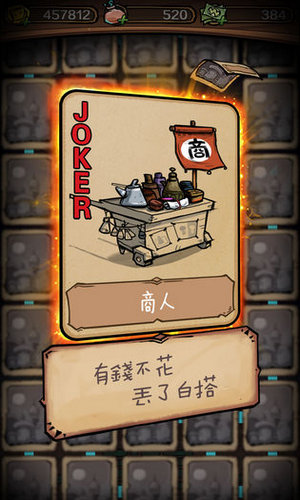前方有妖无限灵玉修炼版