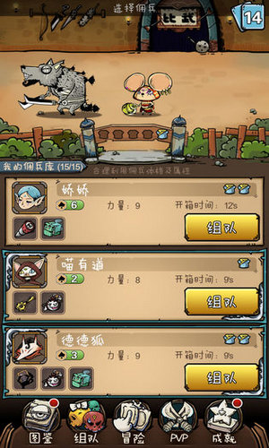 前方有妖无限灵玉修炼版