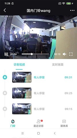星AI手机版免费版