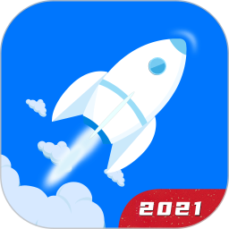 一键清理官方版