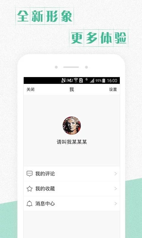 叮当养生app