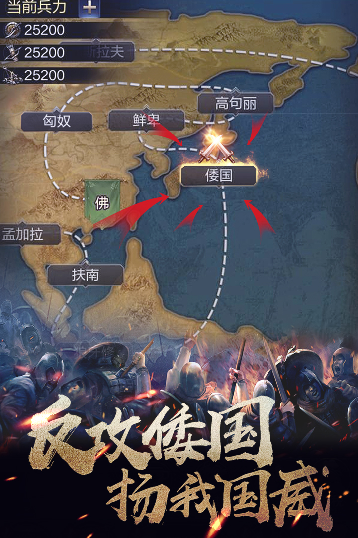 华夏英雄传bt满v变态版