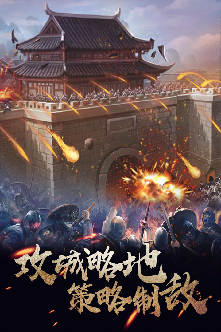 华夏英雄传bt满v变态版