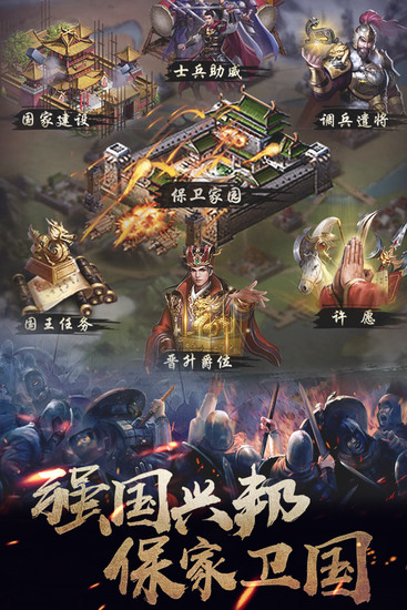 华夏英雄传bt满v变态版下载
