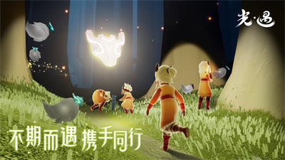 光遇手游新版免费下载2023版