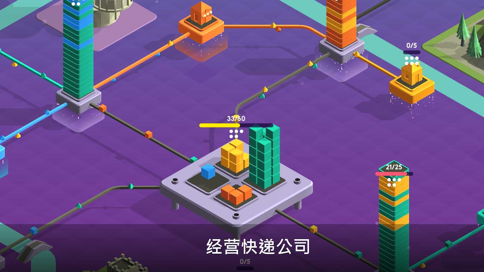 快递公司最新安卓版