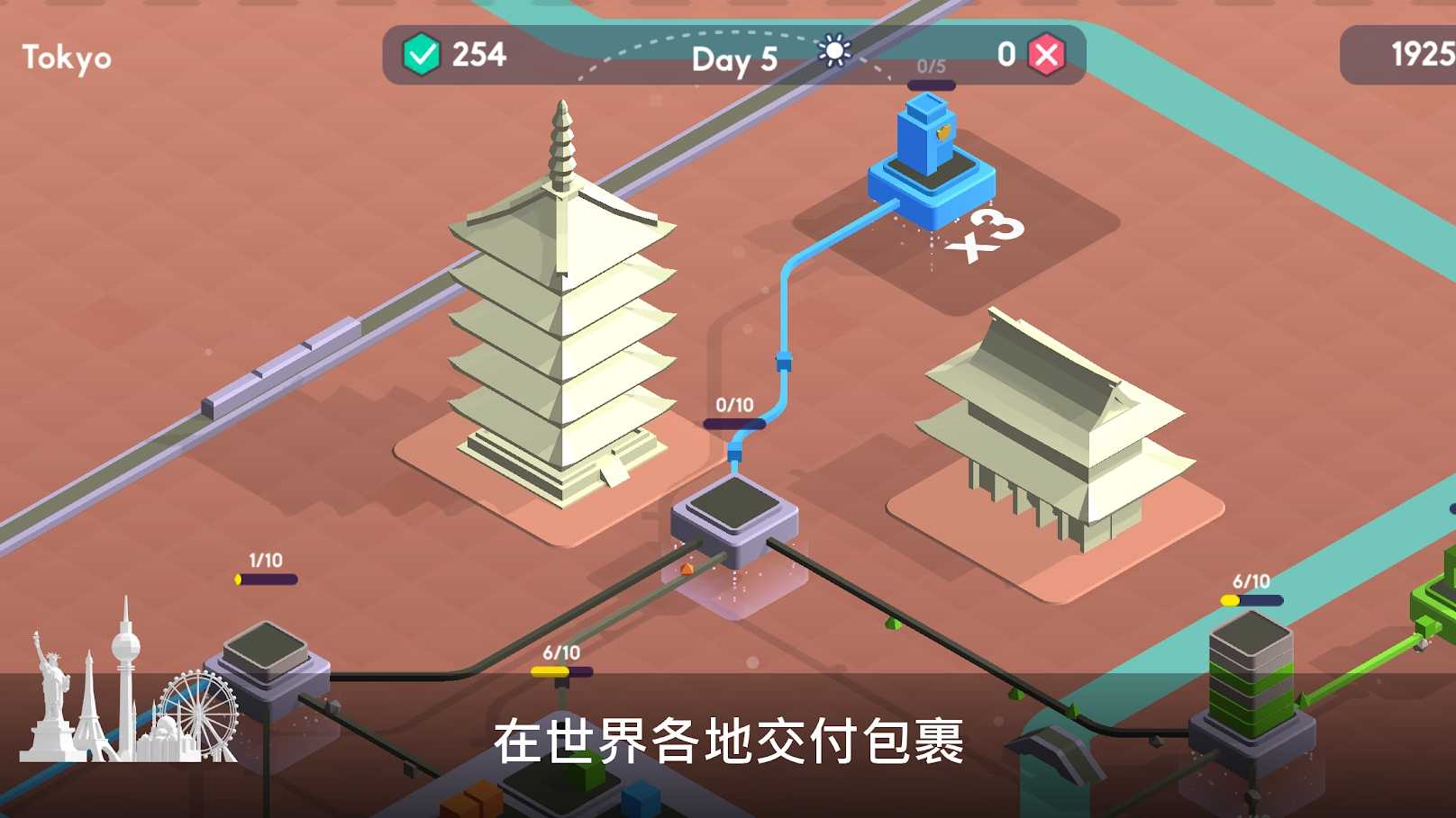 快递公司最新安卓版