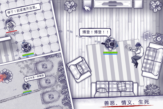 阿瑞斯病毒最新版