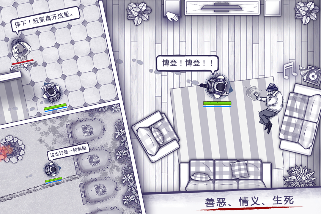 阿瑞斯病毒最新正版