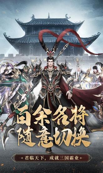 极无双国际版