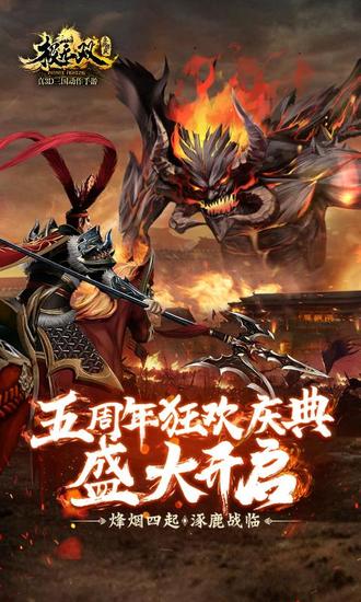 极无双国际版