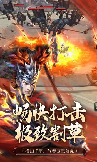 极无双国际版