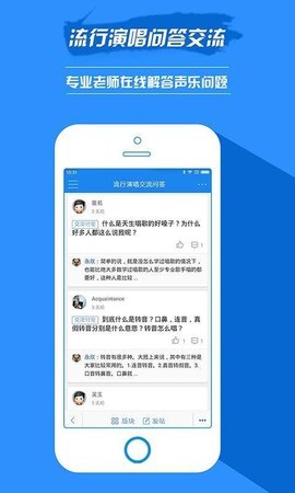 我要k歌免费手机版