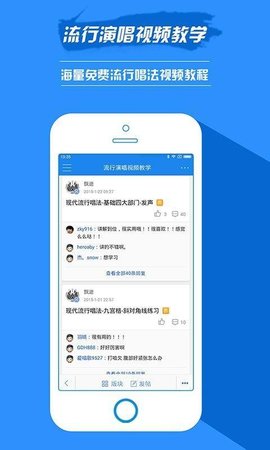 我要k歌免费手机版