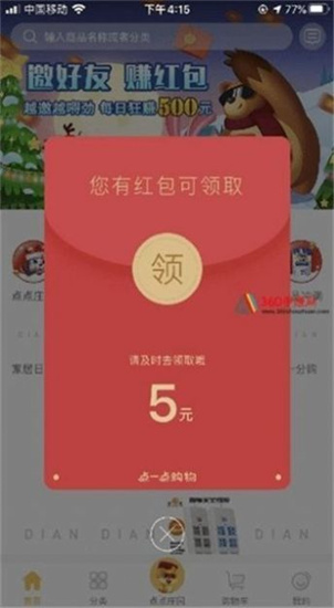 有趣庄园游戏正版