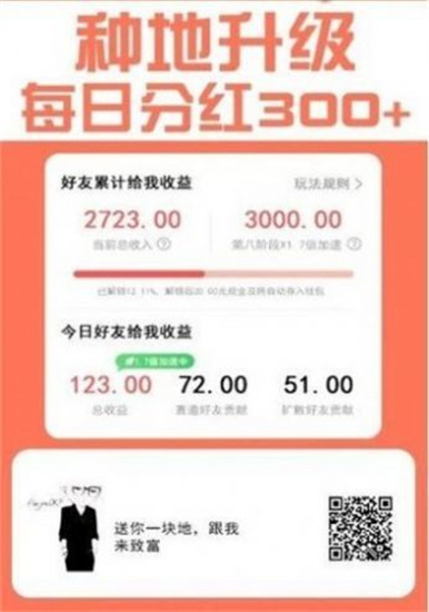 有趣庄园游戏正版