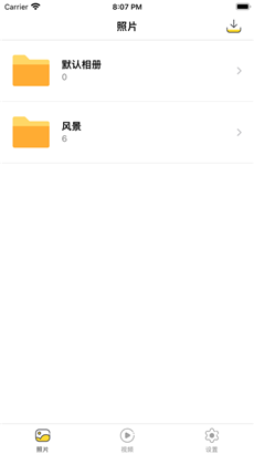 Calc私密相册免广告