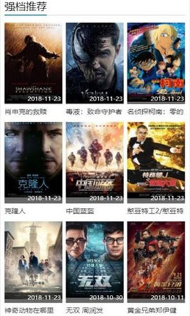 小收影视2022最新版ios下载手机版