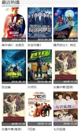 小收影视2022最新版ios下载手机版