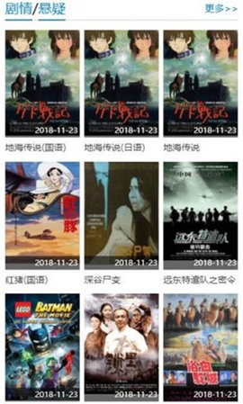 小收影视2022最新版ios下载手机版