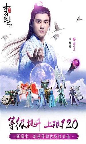 青云志手游下载正版免费版