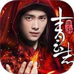 青云志手游下载正版免费版