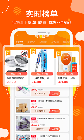 粉丝福利购下载手机版本