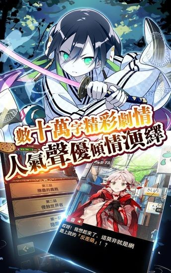 御灵录免费版