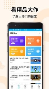 多玩我的世界盒子无限盒币修改器手机免费版