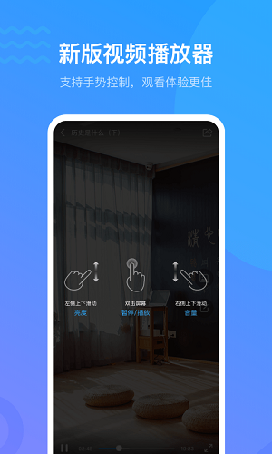 超星阅读器app下载安卓版