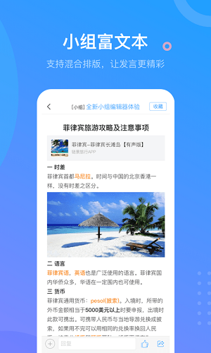 超星阅读器app下载安卓版