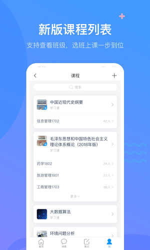 超星阅读器app下载安卓版