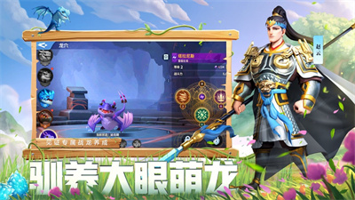 战火与永恒手游最新版下载ios正版
