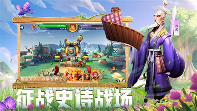 战火与永恒手游最新版下载ios正版