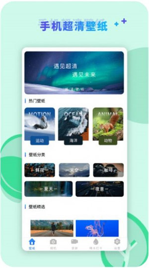 咔咔视频编辑