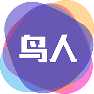 鸟人助手app最新版下载