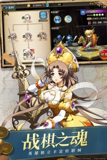 梦幻模拟战中文汉化版