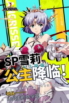 梦幻模拟战中文汉化版