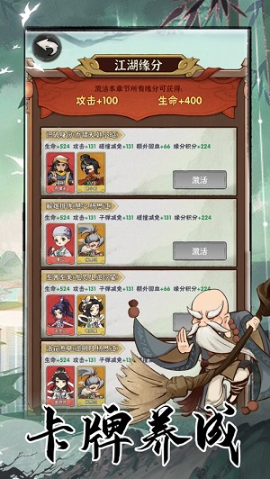 武侠大明星免费下载手机版2023最新版