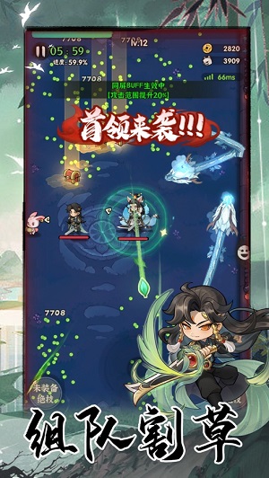 武侠大明星免费下载手机版2023最新版
