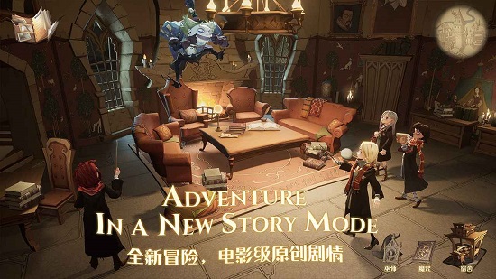 哈利波特魔法觉醒网易最新版