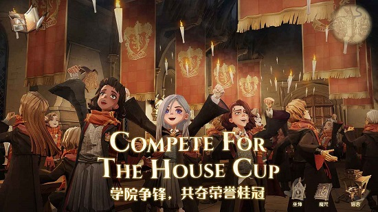 哈利波特魔法觉醒网易最新版