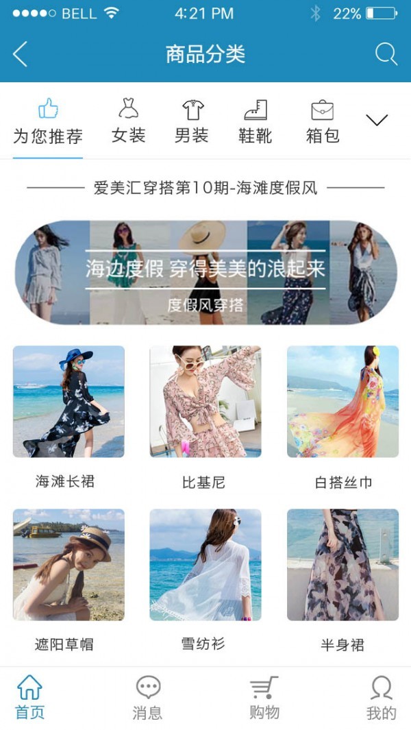 满意购app