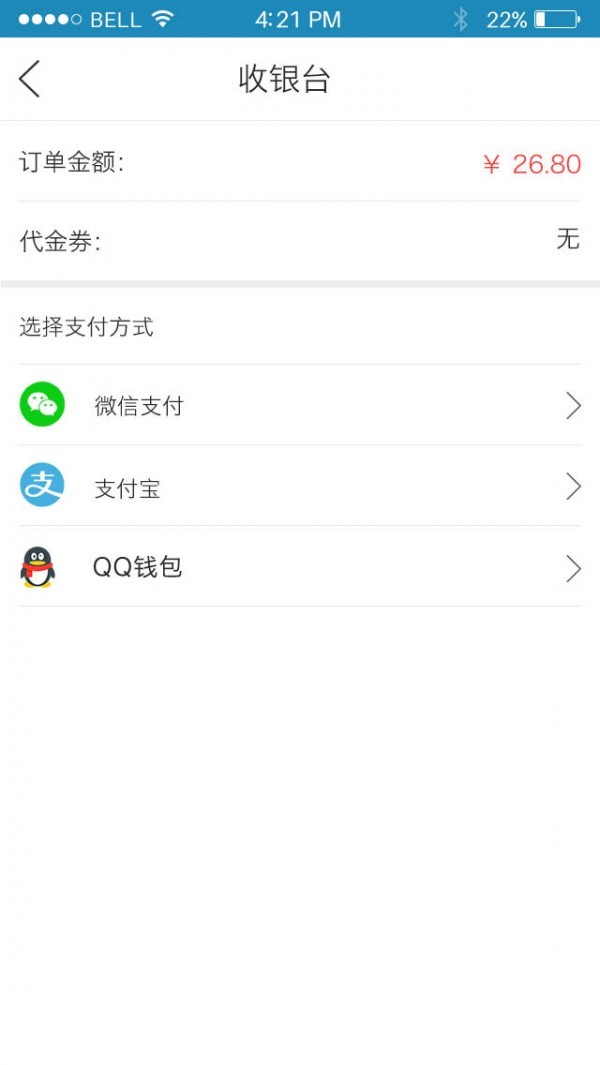 满意购app