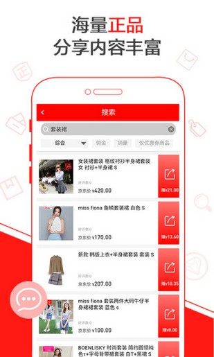 京东联盟app下载