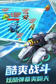 坦克无敌无限金币钻石版