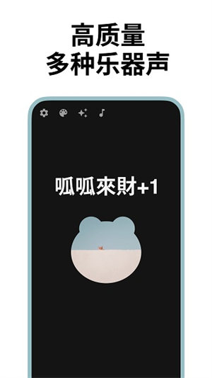 敲敲木鱼