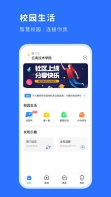 糕糕app