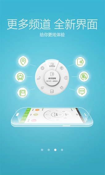 中国电信app下载安装最新版